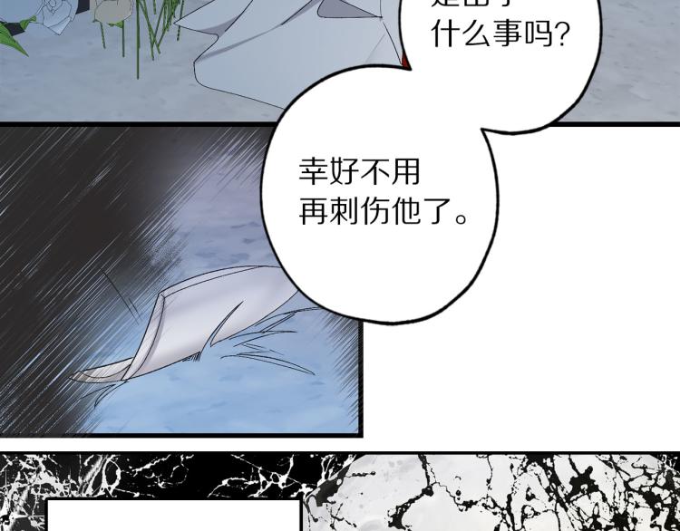 第71话 敌军入城33