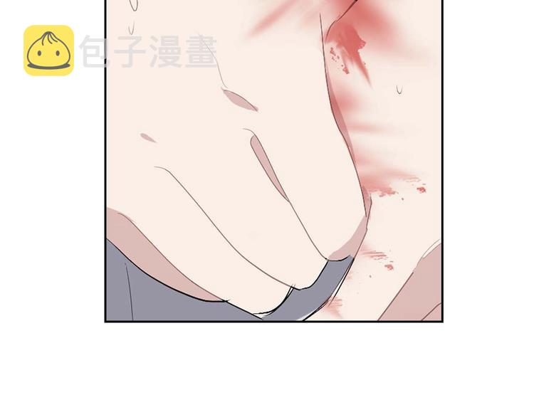 第4话 取出她的眼珠84