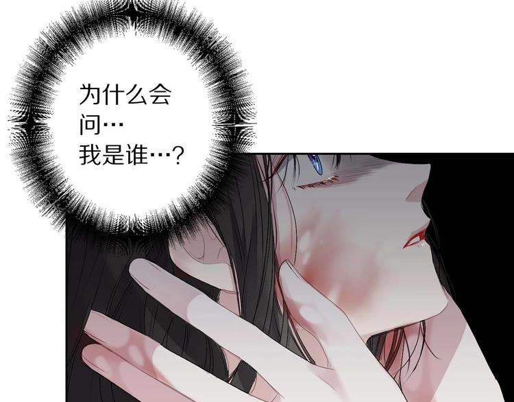 第5话 不要带走她！14