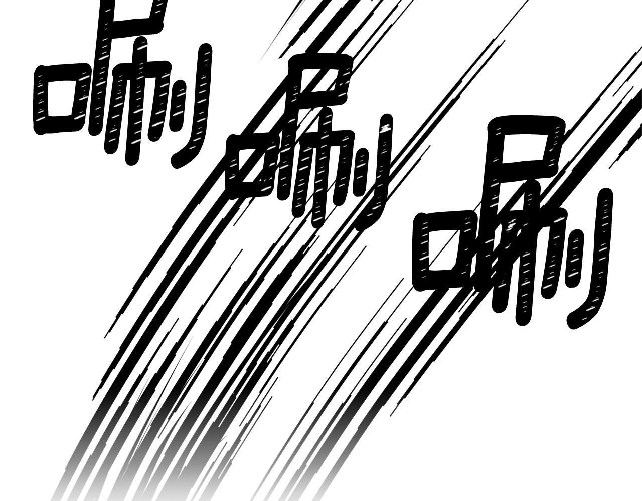 第72话 付出代价110