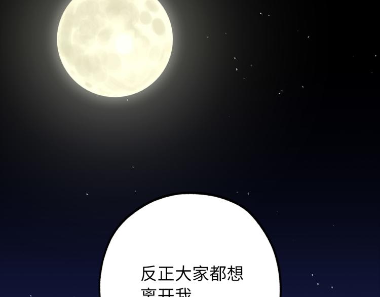 第69话 和我结婚吧24
