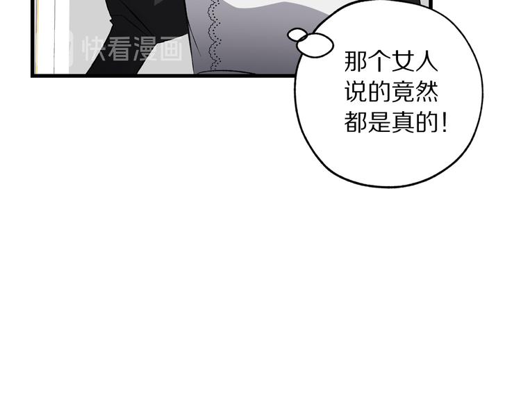第58话 我们一起离开吧25