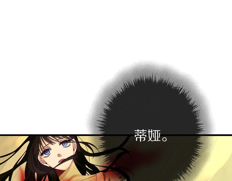 第55话 终止契约46