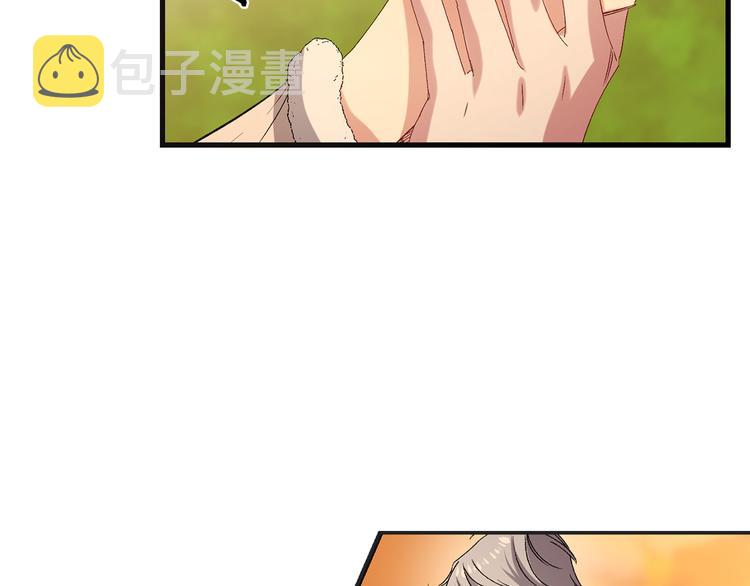 第54话 与衆不同的存在58