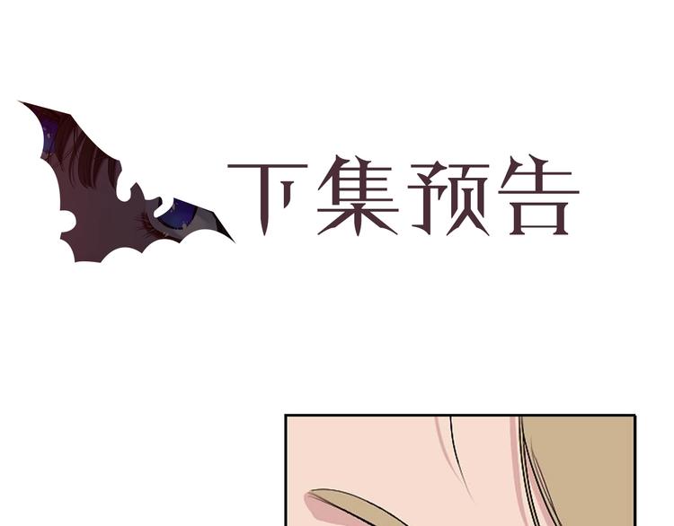 第2话 卑贱的奴仆127