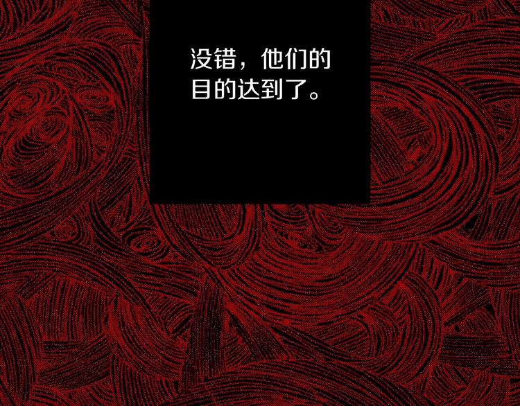 第51话 又逃跑了26