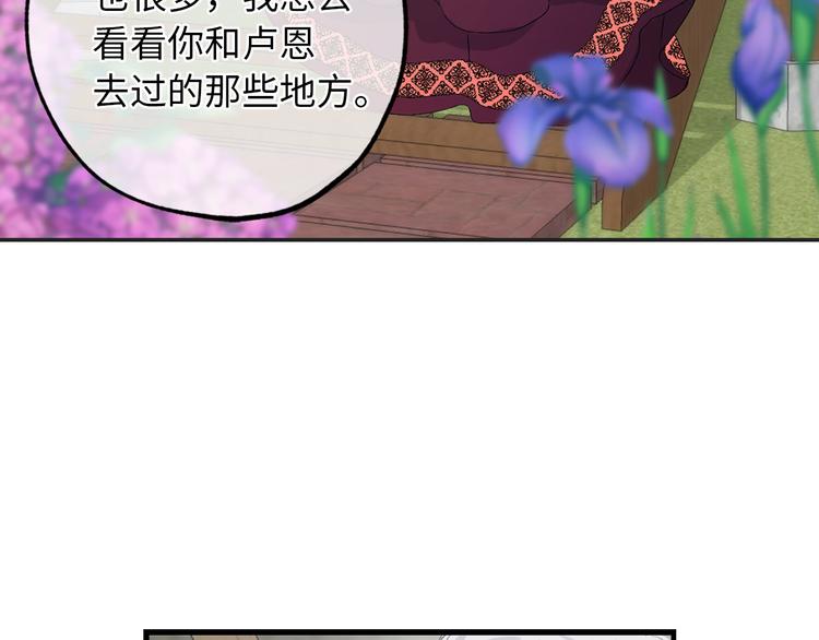 第52话 是你救了我78