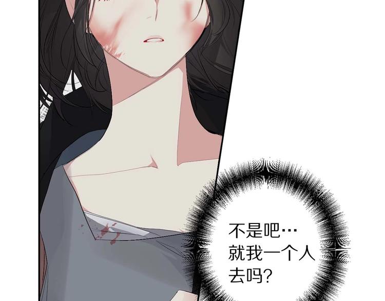 第5话 不要带走她！36