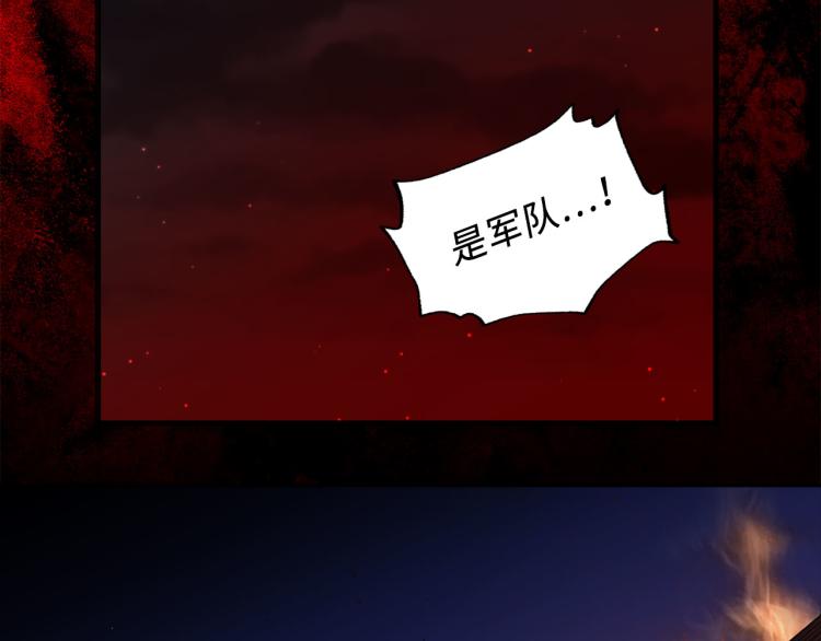 第71话 敌军入城13
