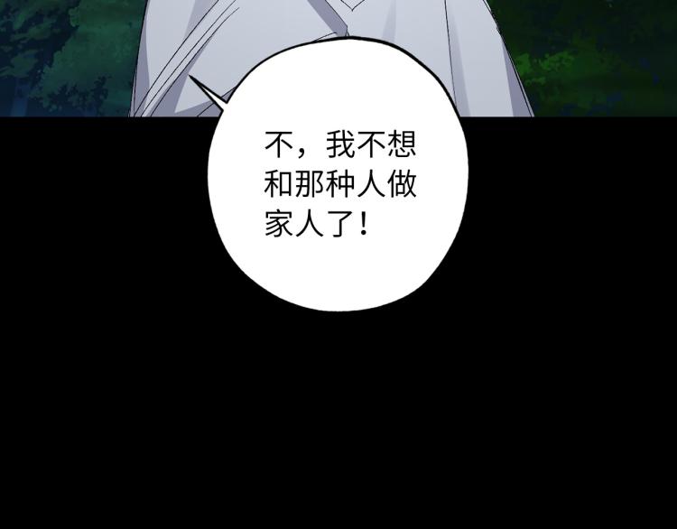 第66话 想要的自由78
