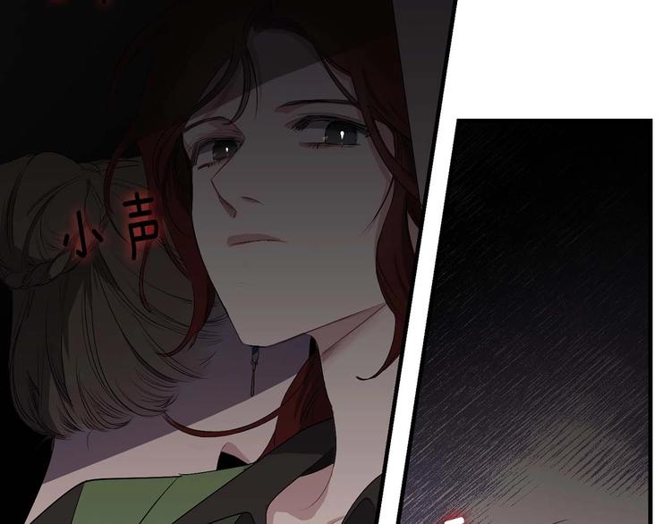 第3话 处决人渣32
