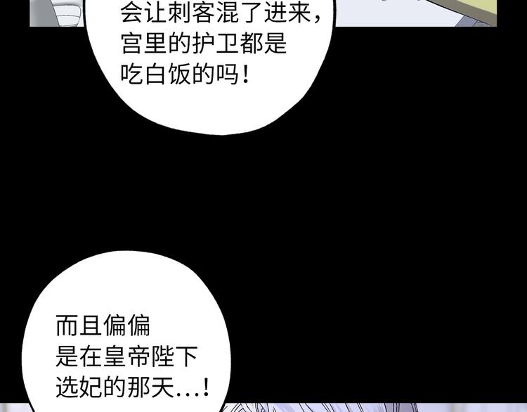 第51话 又逃跑了30