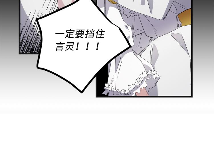 第65话 一意孤行67