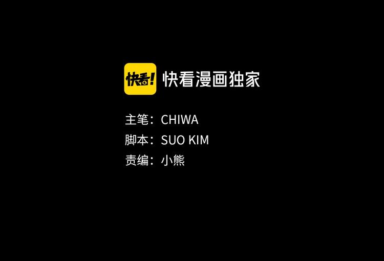 第3话 处决人渣9