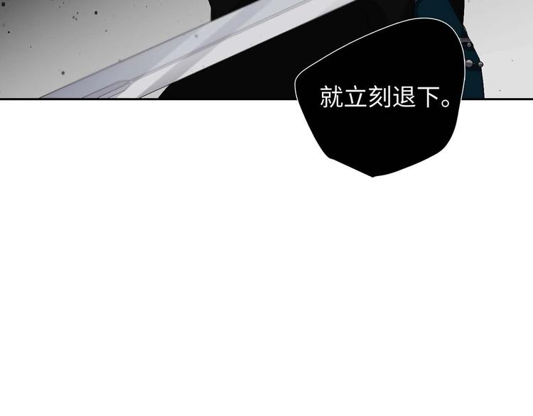 第5话 不要带走她！73