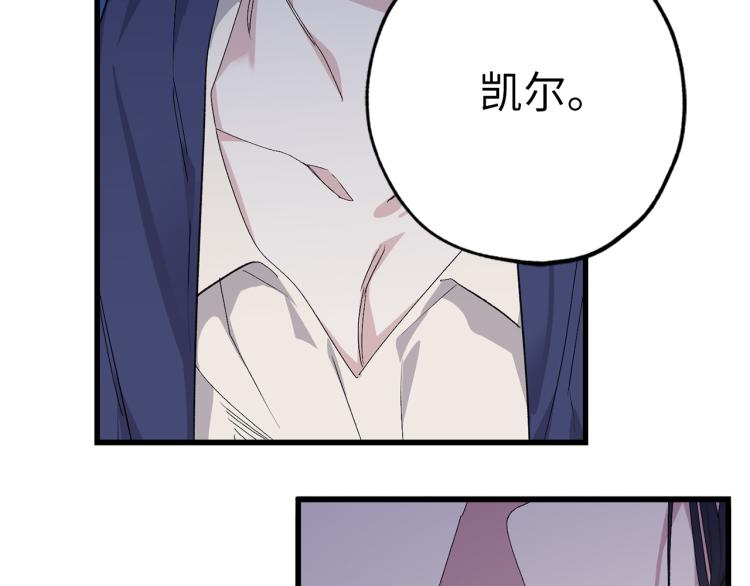 第69话 和我结婚吧91