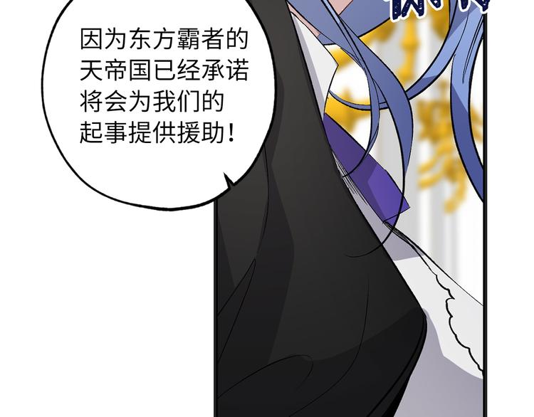 第58话 我们一起离开吧23