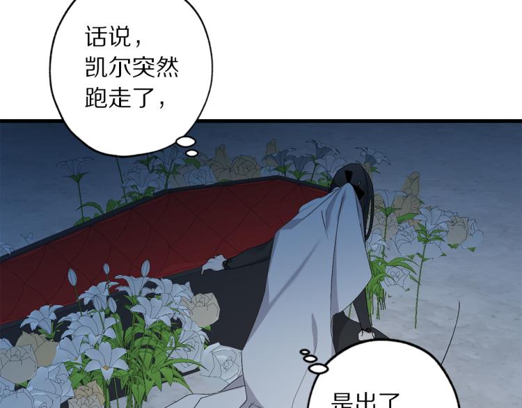 第71话 敌军入城32
