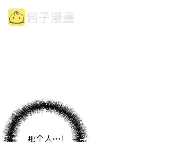 第58话 我们一起离开吧4