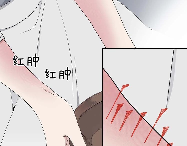 第1话 皇帝就是个疯子90