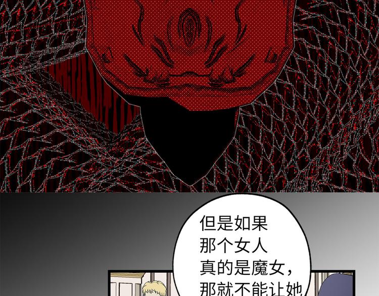 第60话 成爲同盟84