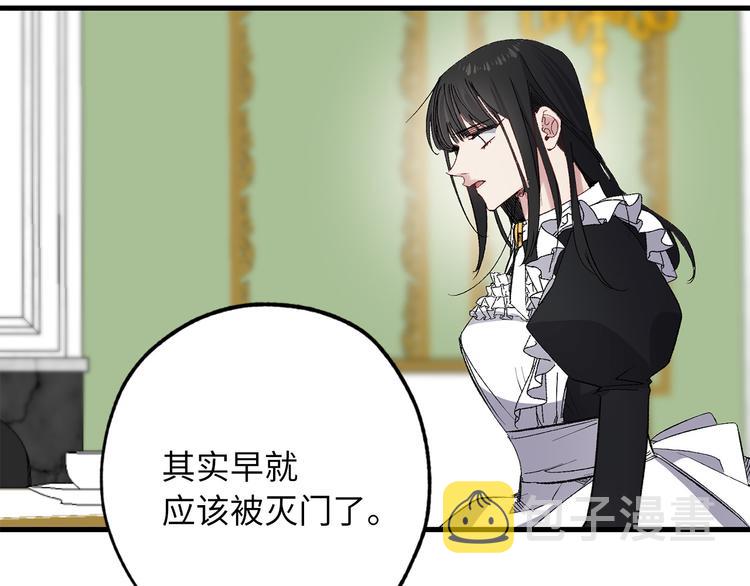 第56话 我们谈谈93