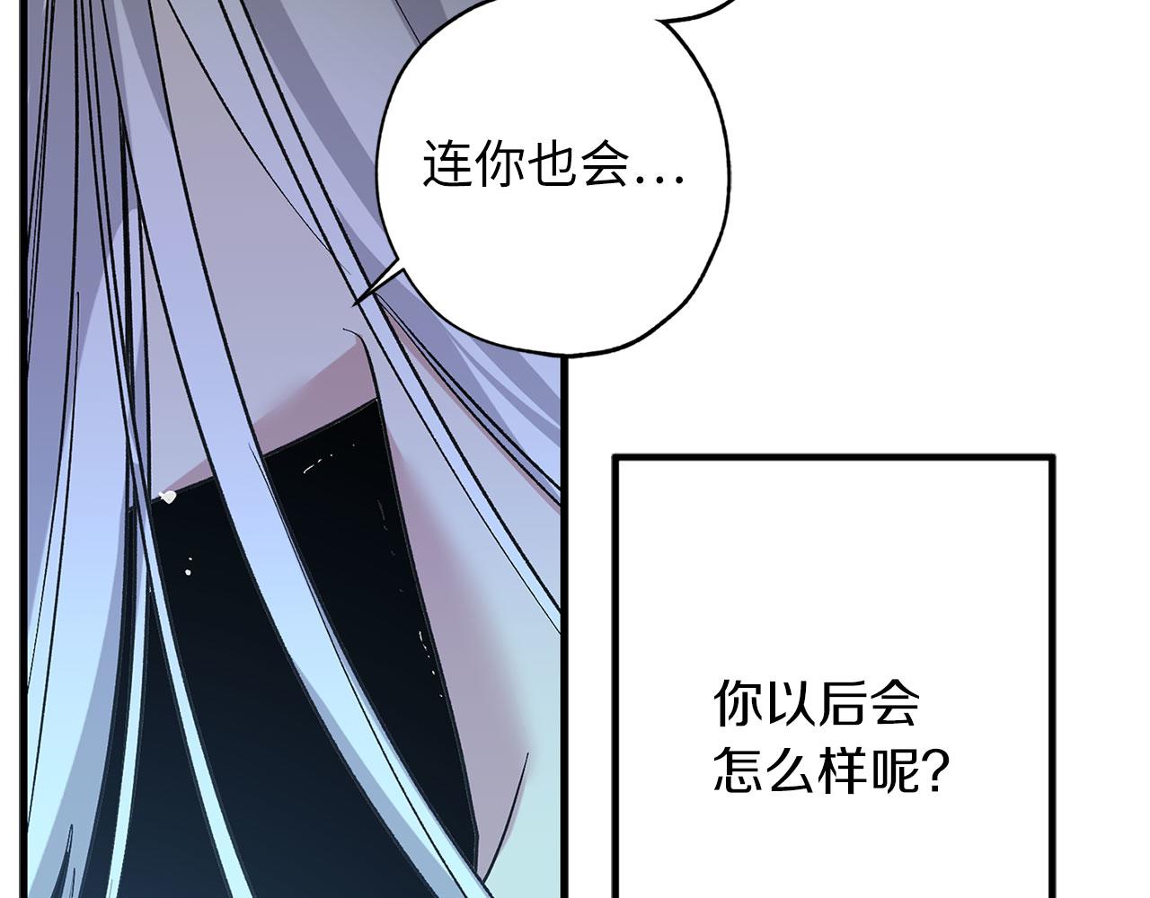 完结篇 再见，卢恩135