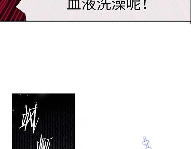 第1话 皇帝就是个疯子79