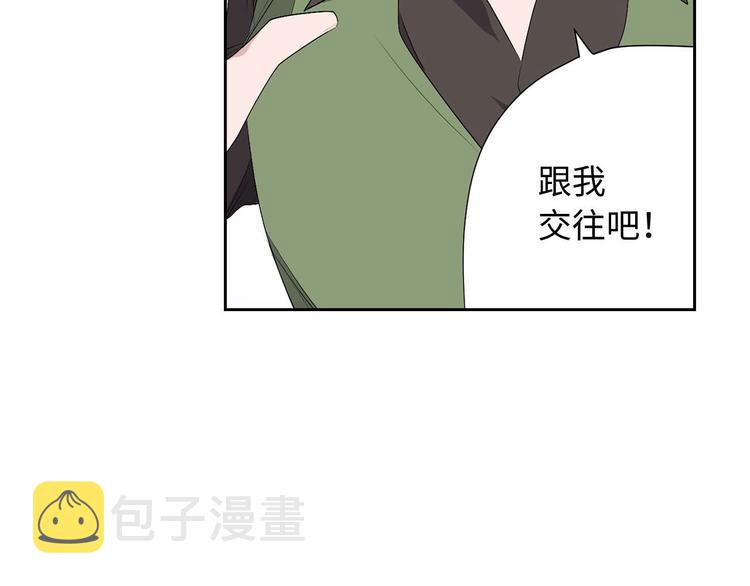 第3话 处决人渣55