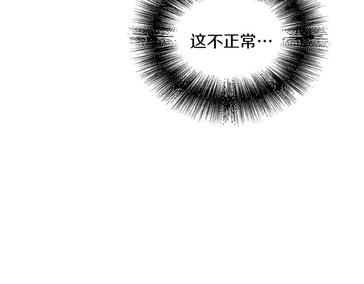 第5话 不要带走她！85