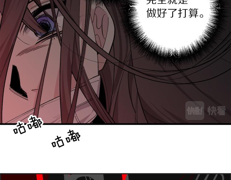 第66话 想要的自由20