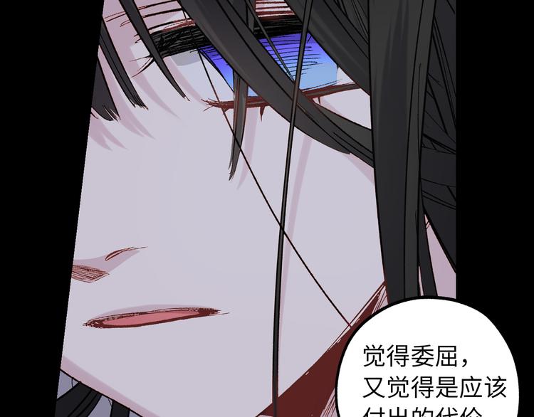 第51话 又逃跑了50