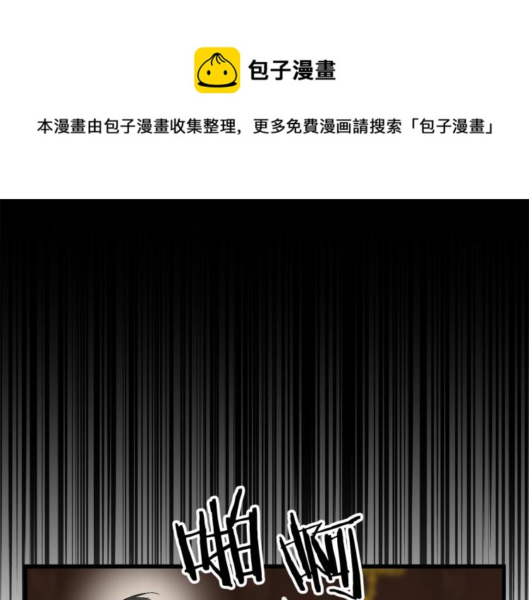 第64话 取回不死之血52