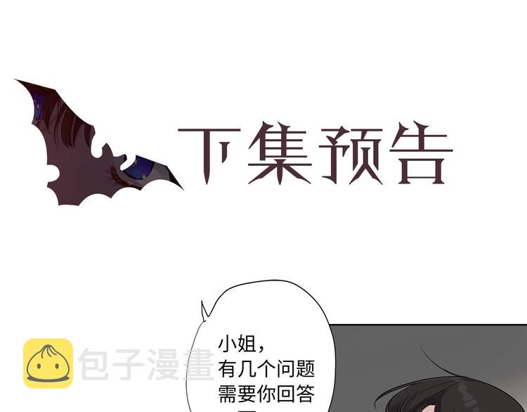 第6话 莫名爆发的占有慾！105