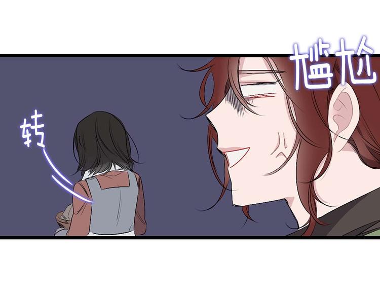 第3话 处决人渣58