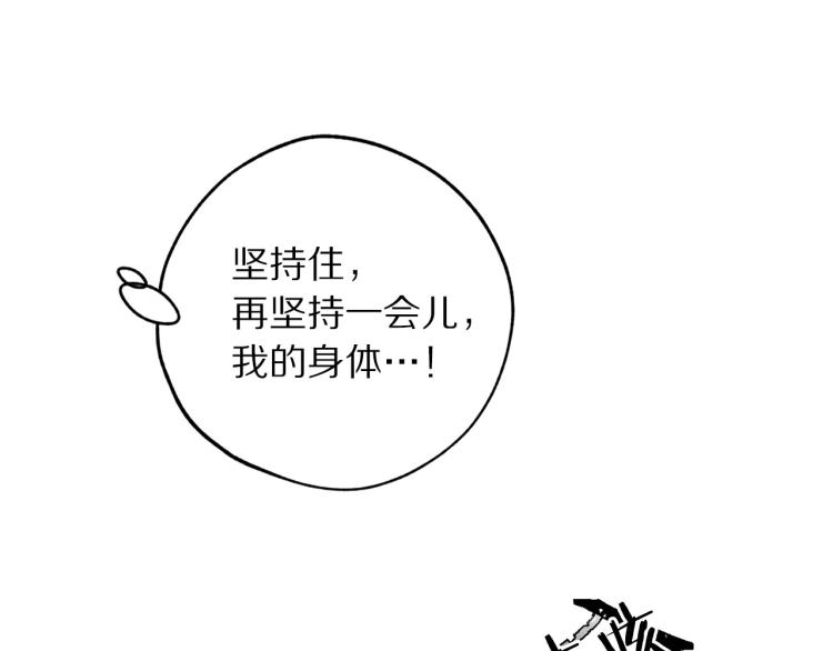 第64话 取回不死之血91