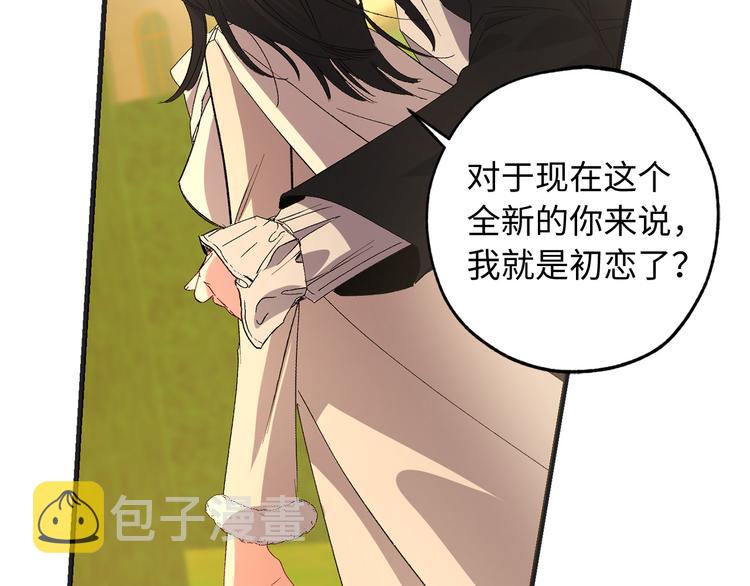 第54话 与衆不同的存在49
