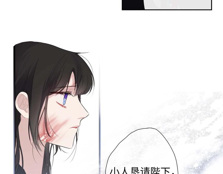 第5话 不要带走她！47