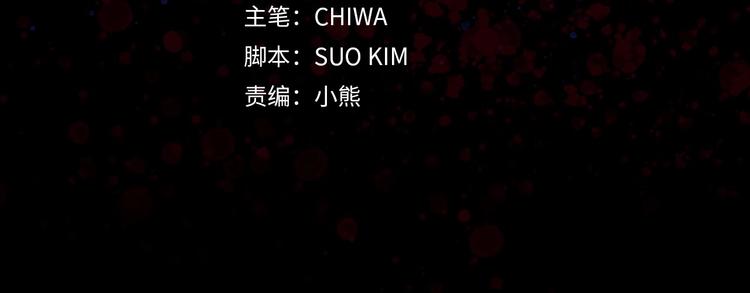 第6话 莫名爆发的占有慾！3