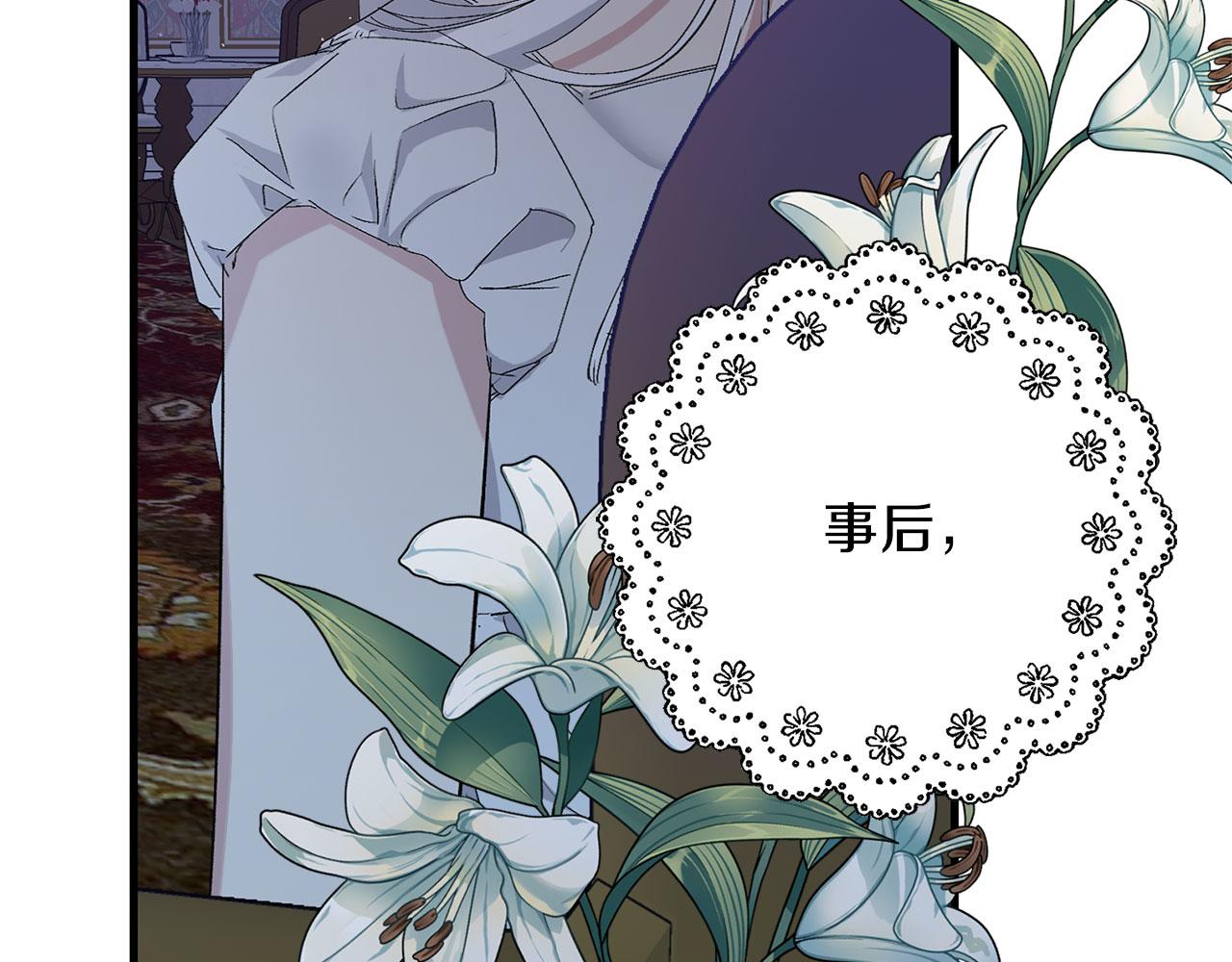 完结篇 再见，卢恩118