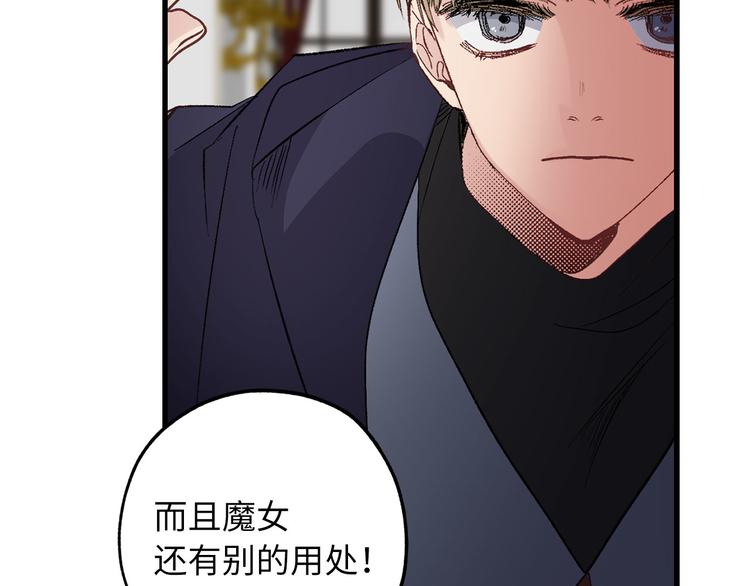 第60话 成爲同盟62
