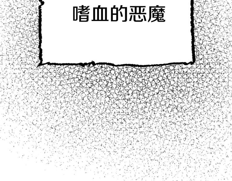 第6话 莫名爆发的占有慾！73
