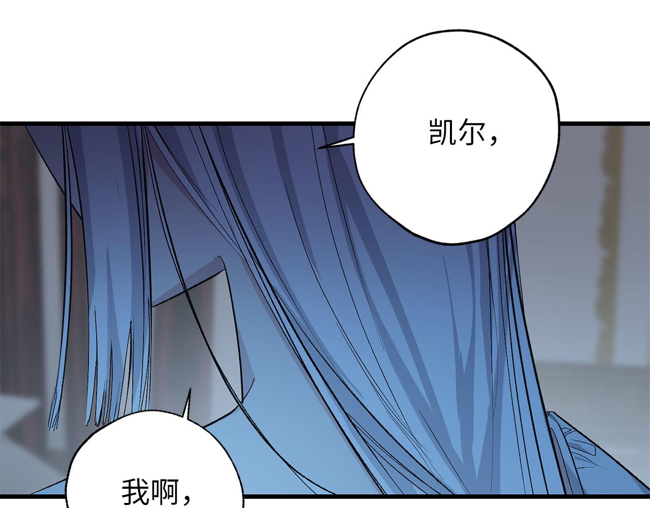 完结篇 再见，卢恩131