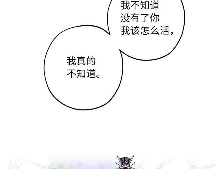 第69话 和我结婚吧75