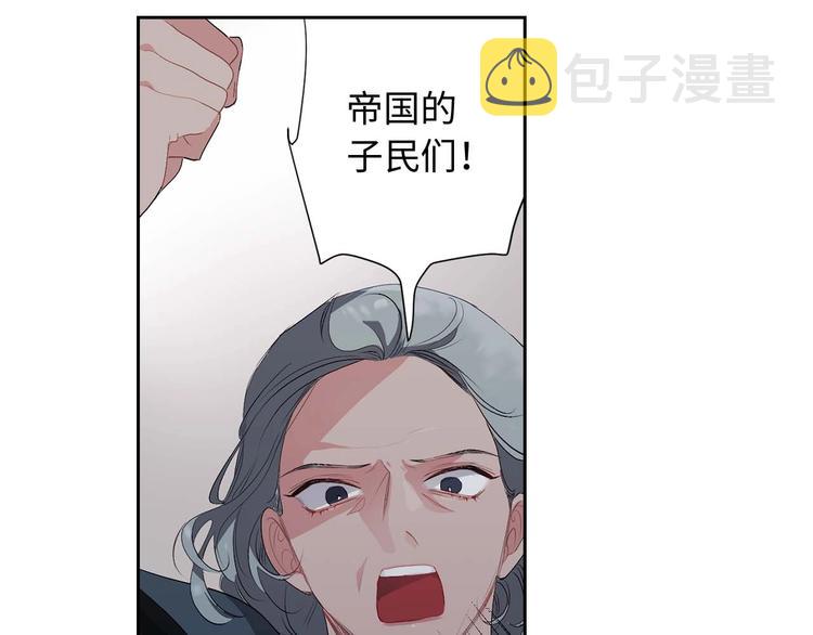第4话 取出她的眼珠38