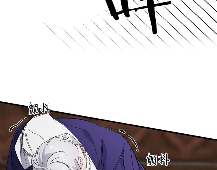 第64话 取回不死之血22