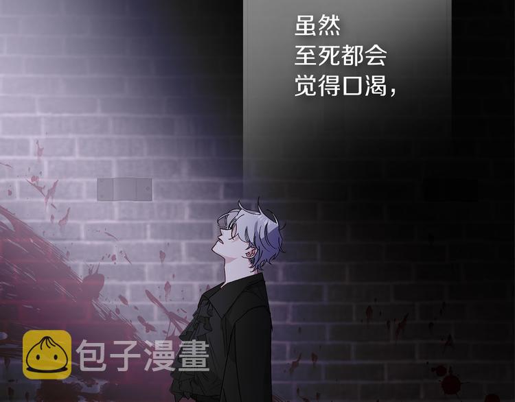 第58话 我们一起离开吧85