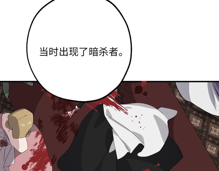 第51话 又逃跑了17