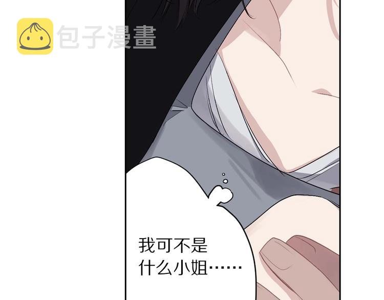第5话 不要带走她！107