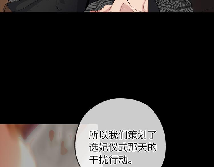 第60话 成爲同盟12